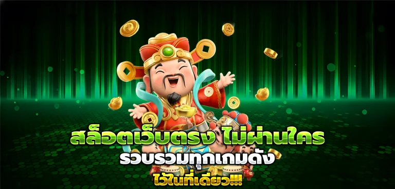 godplus