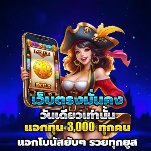 เงิน ทอง 168