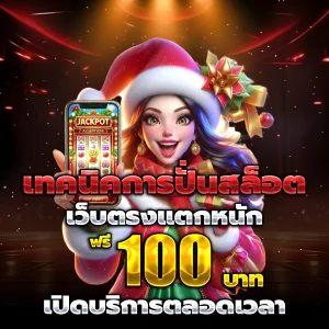 เงิน ทอง 168 สล็อต