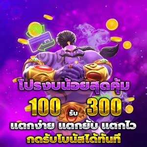 เงินทอง168 slot