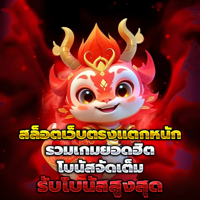 เงินทอง168 wallet เครดิตฟรี